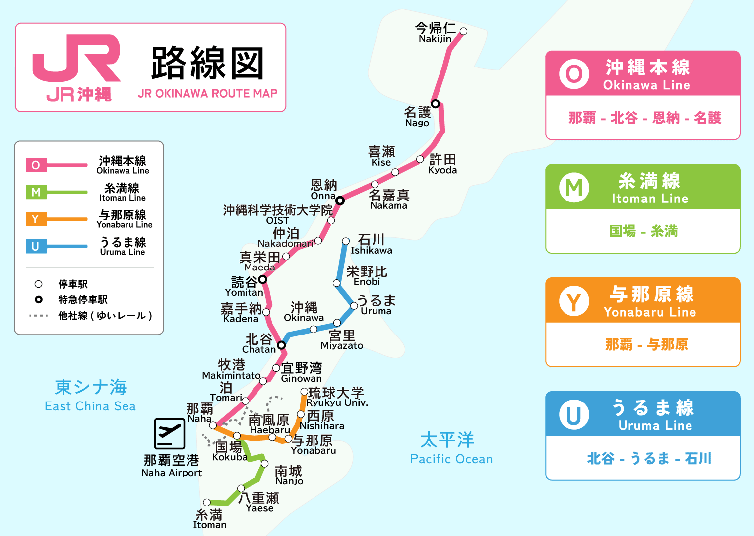 JR沖縄 路線図【空想】